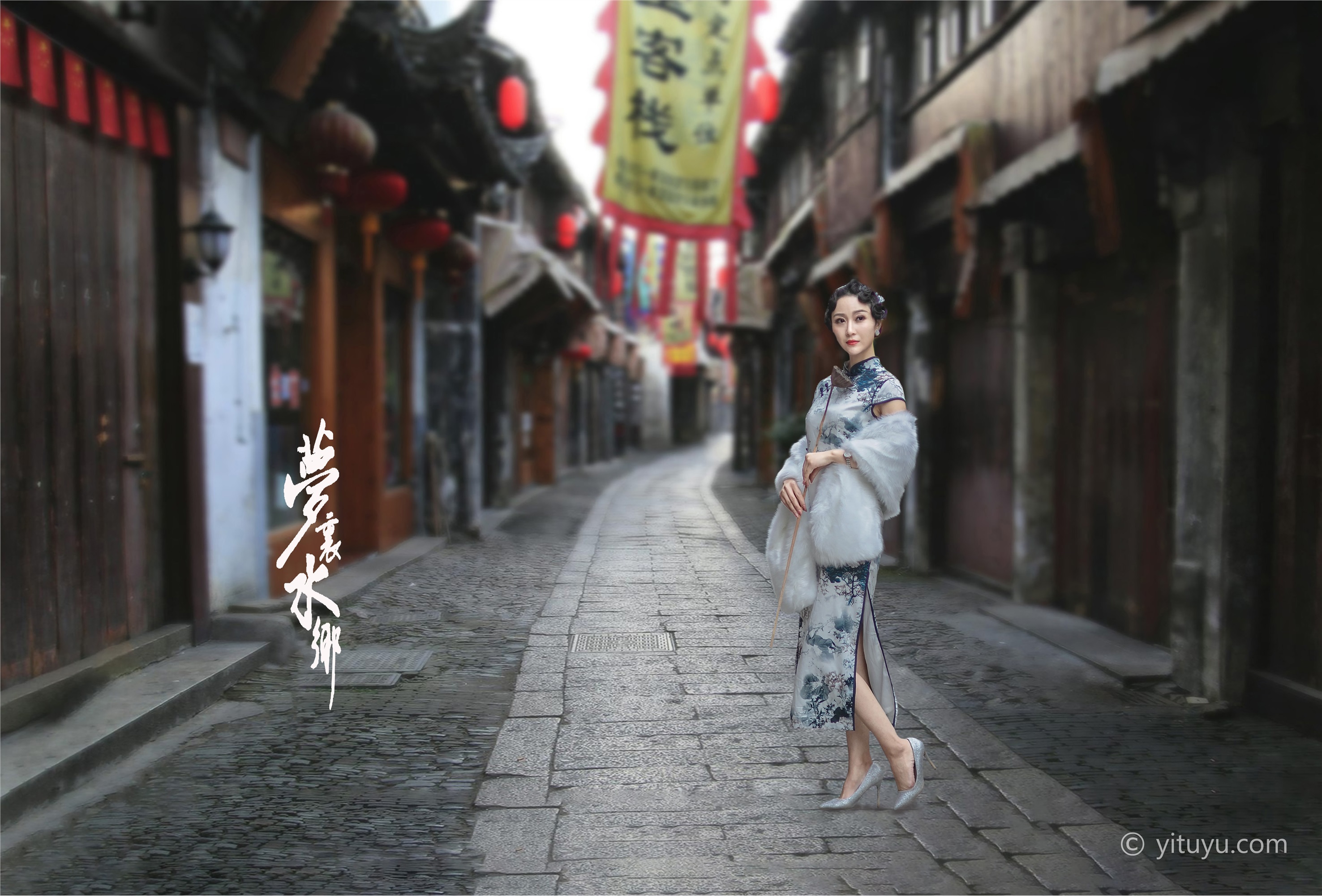 YITUYU艺图语  2021.06.28 梦里水鄉 沐溪